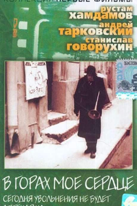 My Heart Is in the Highlands